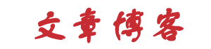 五常市新闻网